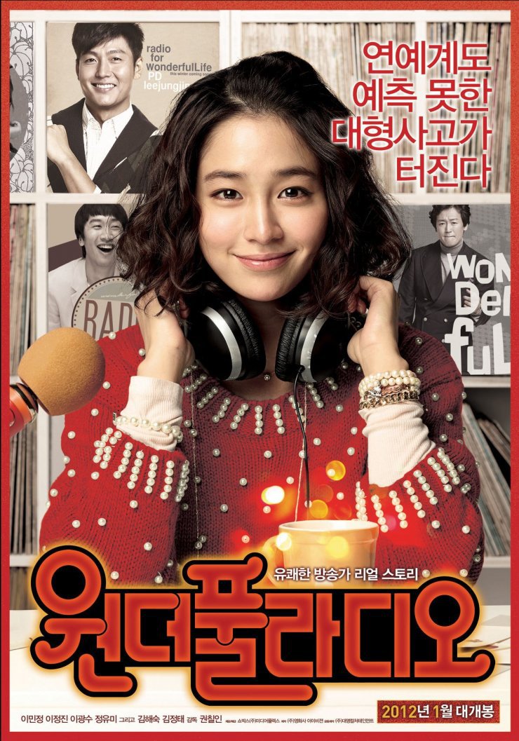 Nonton Film Wonderful Radio (2012) Subtitle Indonesia - Filmapik