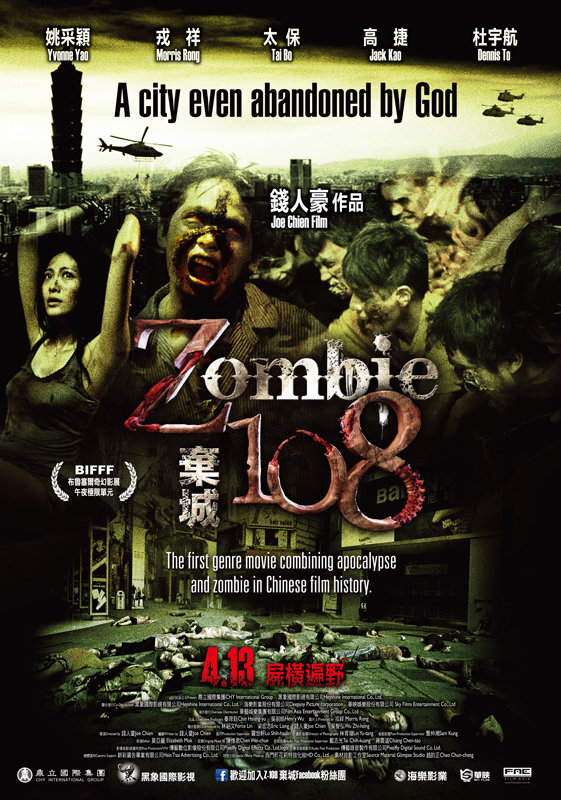 Nonton Film Zombie 108 (2012) Subtitle Indonesia - Filmapik
