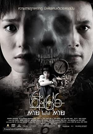 Nonton Film Death Happen (2009) Subtitle Indonesia