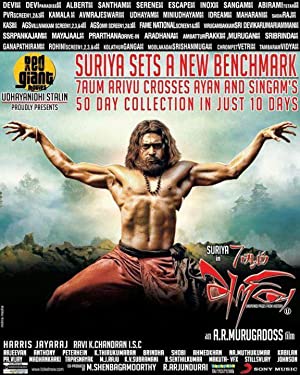 Nonton Film 7 Aum Arivu (2011) Subtitle Indonesia Filmapik