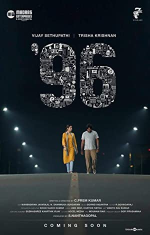 96         (2018)