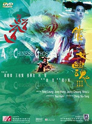 Nonton Film A Chinese Ghost Story III (1991) Subtitle Indonesia Filmapik