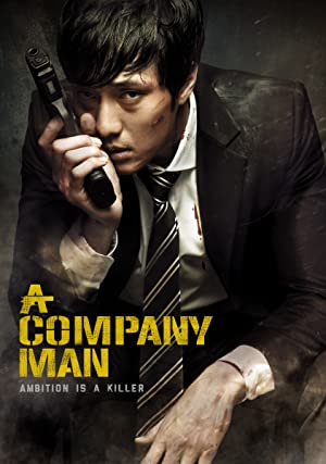 A Company Man         (2012)