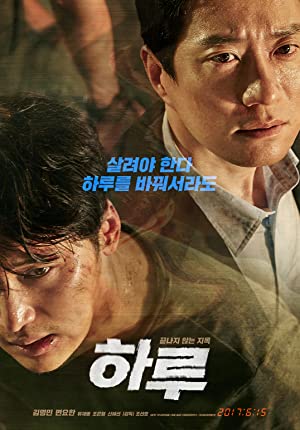 Nonton Film A Day (2017) Subtitle Indonesia