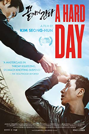 A Hard Day         (2014)