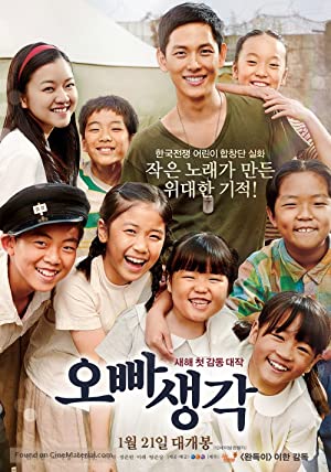 Nonton Film A Melody to Remember (2016) Subtitle Indonesia