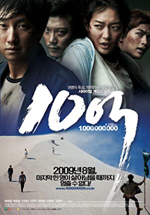 Nonton Film 10-eok (2009) Subtitle Indonesia