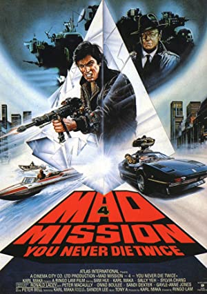 Mad Mission 4: You Never Die Twice (1986)