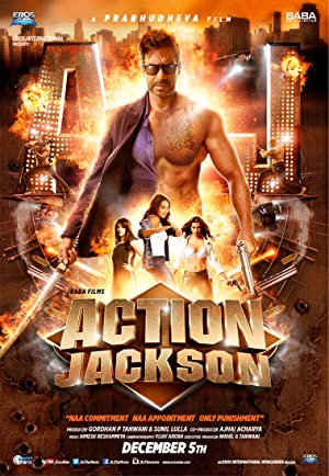 Action Jackson         (2014)