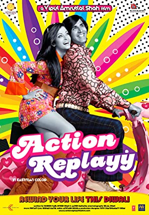 Action Replay         (2010)