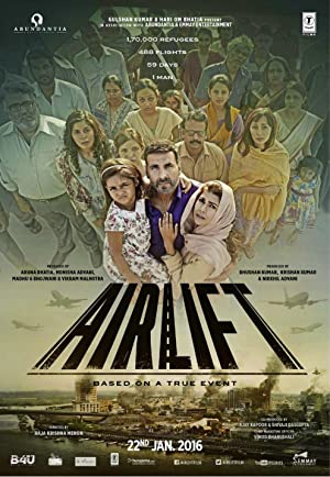 Airlift         (2016)