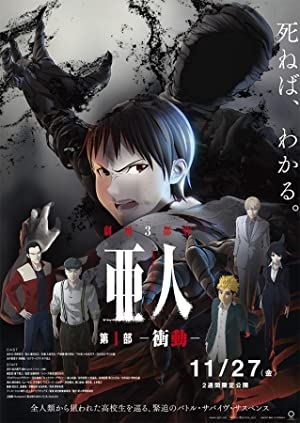 Nonton Film Ajin Part 1: Shoudou (2015) Subtitle Indonesia