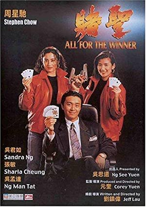 Nonton Film All for the Winner (1990) Subtitle Indonesia Filmapik