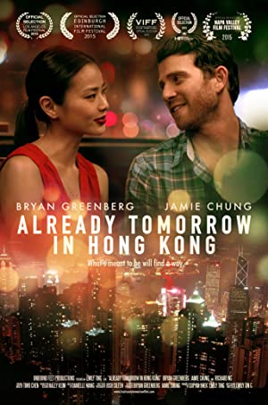 Nonton Film Already Tomorrow in Hong Kong (2015) Subtitle Indonesia Filmapik