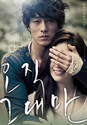 Nonton Film Always (2011) Subtitle Indonesia