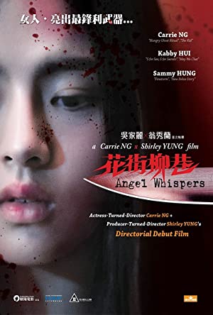 Nonton Film Angel Whispers (2015) Subtitle Indonesia