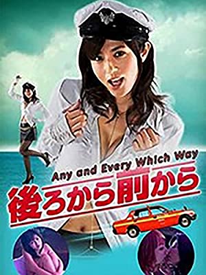 Nonton Film Any and Every Which Way (2010) Subtitle Indonesia Filmapik