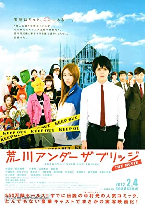 Nonton Film Arakawa Under the Bridge (2012) Subtitle Indonesia