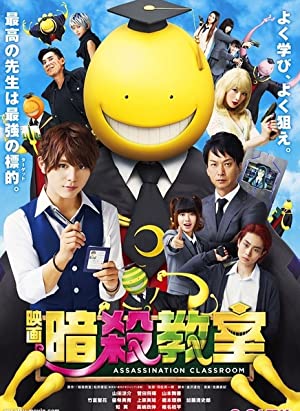 Nonton Film Assassination Classroom (2015) Subtitle Indonesia Filmapik