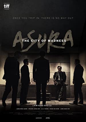 Nonton Film Asura: The City of Madness (2016) Subtitle Indonesia