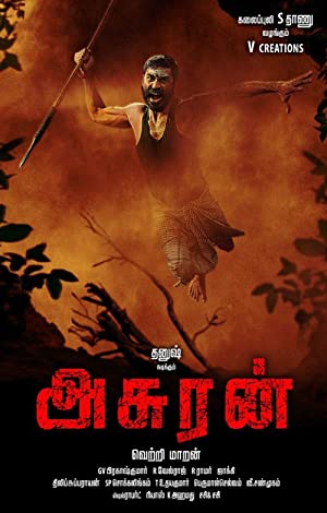 Asuran (2019)