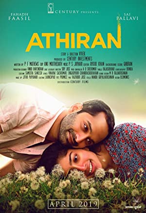 Athiran         (2019)