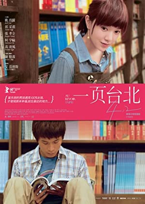 Nonton Film Au revoir Taipei (2010) Subtitle Indonesia