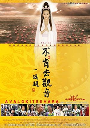 Nonton Film Bu Ken Qu Guan Yin aka Avalokiteshvara (2013) Subtitle Indonesia Filmapik
