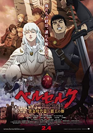 Nonton Film Berserk: The Golden Age Arc I – The Egg of the King (2012) Subtitle Indonesia