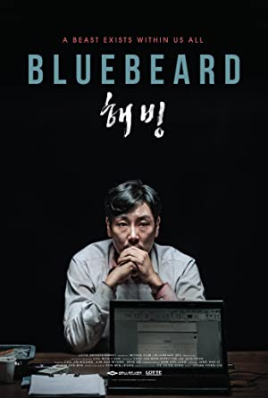 Bluebeard         (2017)