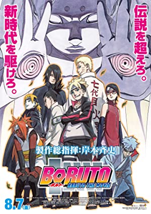 Boruto: Naruto the Movie (2015)