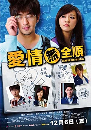 Nonton Film Campus Confidential (2013) Subtitle Indonesia Filmapik