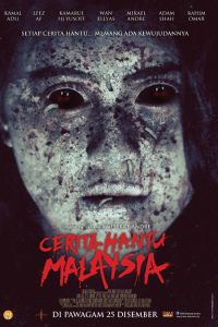 Nonton Film Cara Mengundang Hantu (2014) Subtitle Indonesia