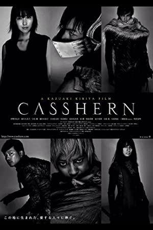 Nonton Film Casshern (2004) Subtitle Indonesia