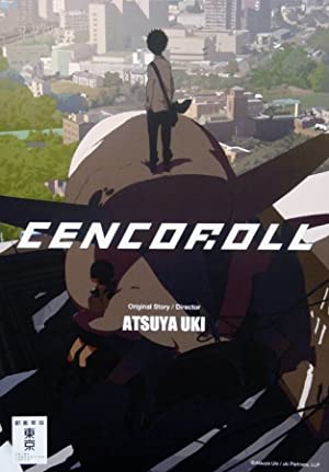 Cencoroll         (2009)