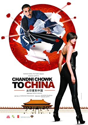 Chandni Chowk to China         (2009)