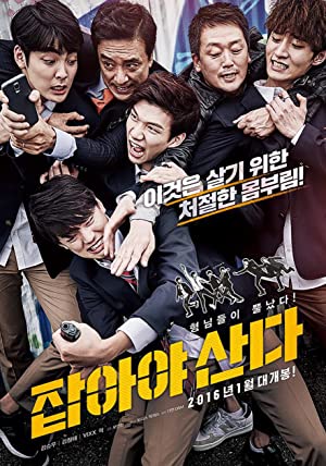 Nonton Film Chasing (2016) Subtitle Indonesia