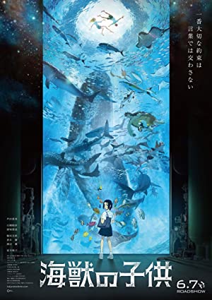 Nonton Film Children of the Sea (2019) Subtitle Indonesia