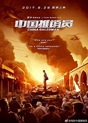 Nonton Film China Salesman (2017) Subtitle Indonesia Filmapik