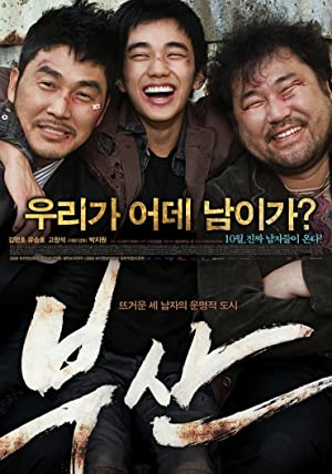 Nonton Film City of Fathers (2009) Subtitle Indonesia Filmapik