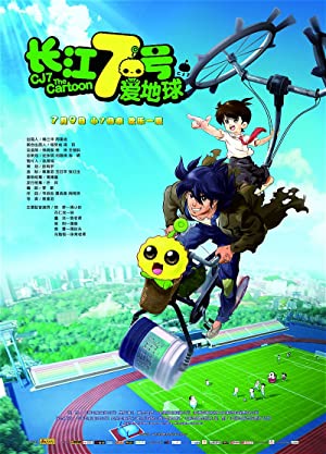 Nonton Film CJ7: The Cartoon (2010) Subtitle Indonesia Filmapik