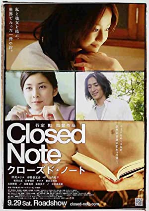 Nonton Film Closed Diary (2007) Subtitle Indonesia