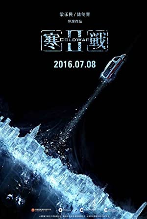 Nonton Film Cold War II (2016) Subtitle Indonesia