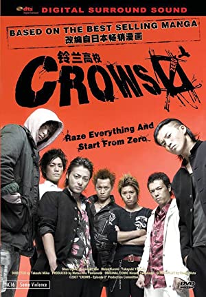 Nonton Film Crows Zero (2007) Subtitle Indonesia Filmapik