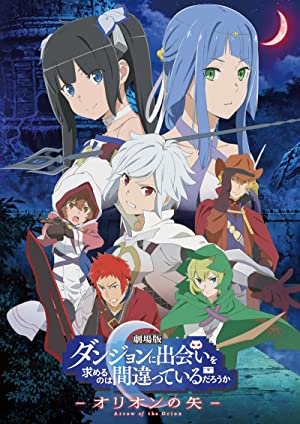 Nonton Film DanMachi: Is It Wrong to Try to Pick Up Girls in a Dungeon? – Arrow of the Orion (2019) Subtitle Indonesia Filmapik