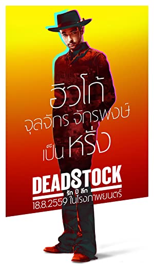 Nonton Film Deadstock (2016) Subtitle Indonesia Filmapik