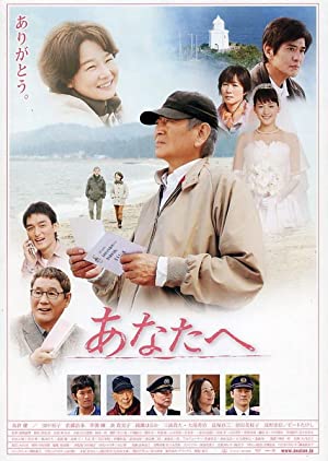 Nonton Film Dearest (2012) Subtitle Indonesia