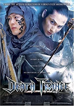 Death Trance         (2005)