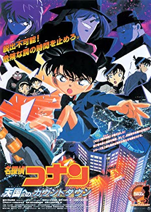 Nonton Film Detective Conan: Countdown to Heaven (2001) Subtitle Indonesia