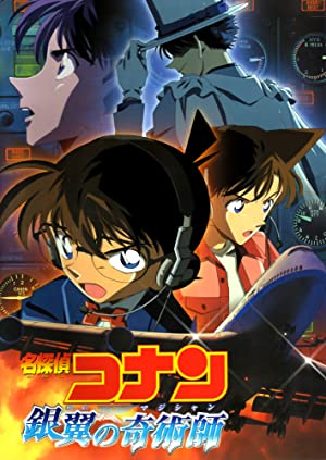 Nonton Film Detective Conan: Magician of the Silver Sky (2004) Subtitle Indonesia